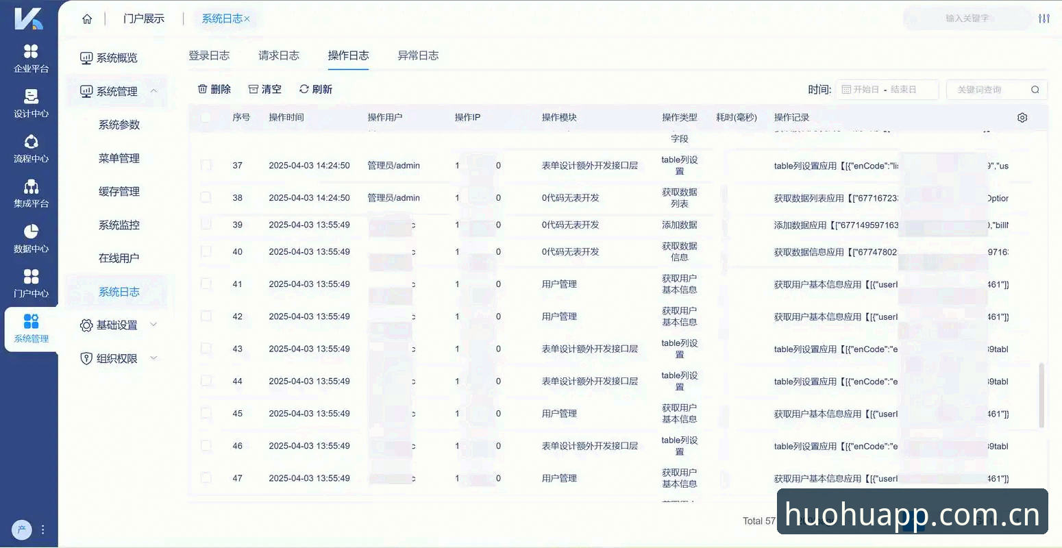 揭秘火狐体育更新日志背后的版本进化论：从v3.0.2看体育服务的边界重构