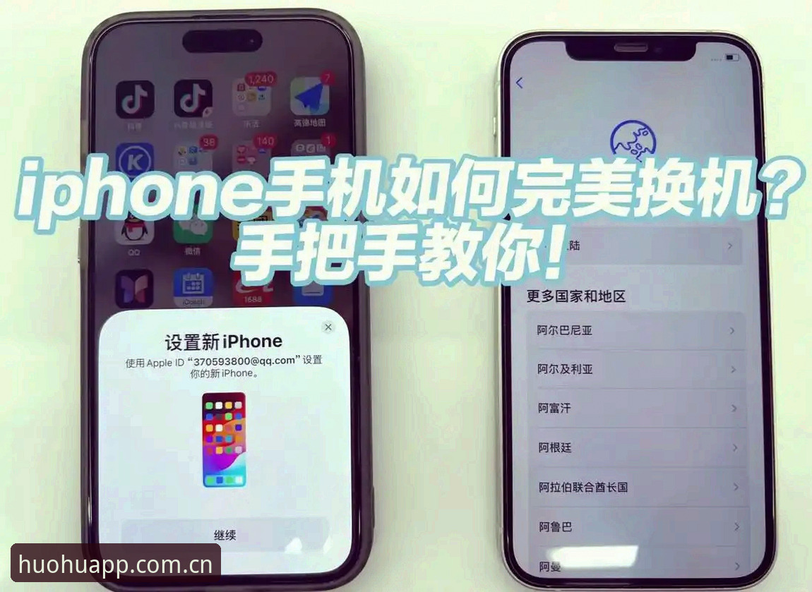 新版本与旧习惯的对比：火狐体育更新日志使用指南，你的手机该换种打开方式了